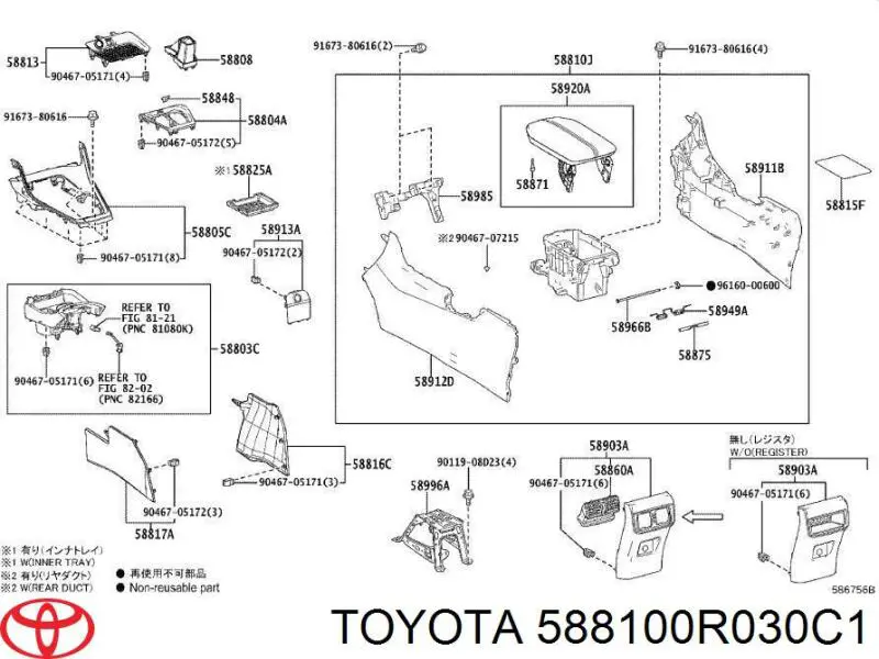 588100R030C1 Toyota Консоль центральная панели управления