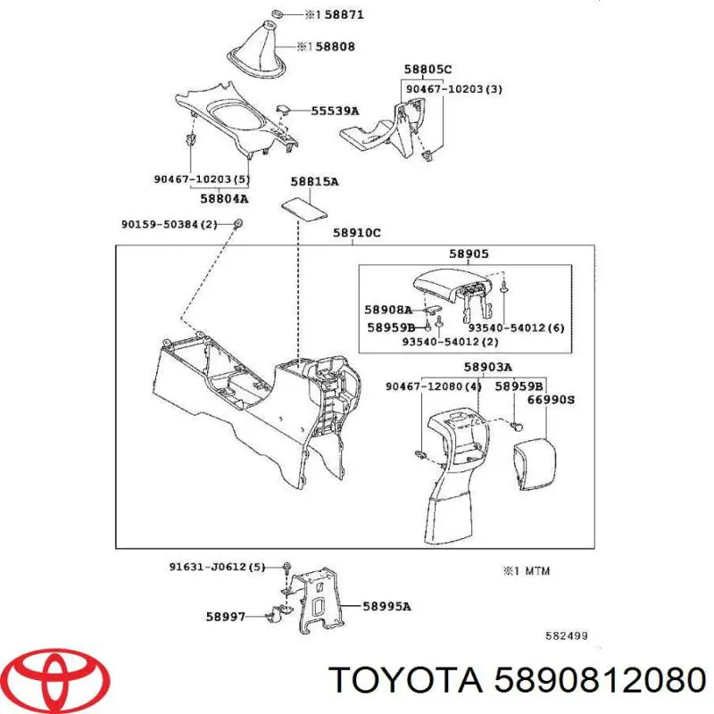 Купить 5890812080 Toyota 