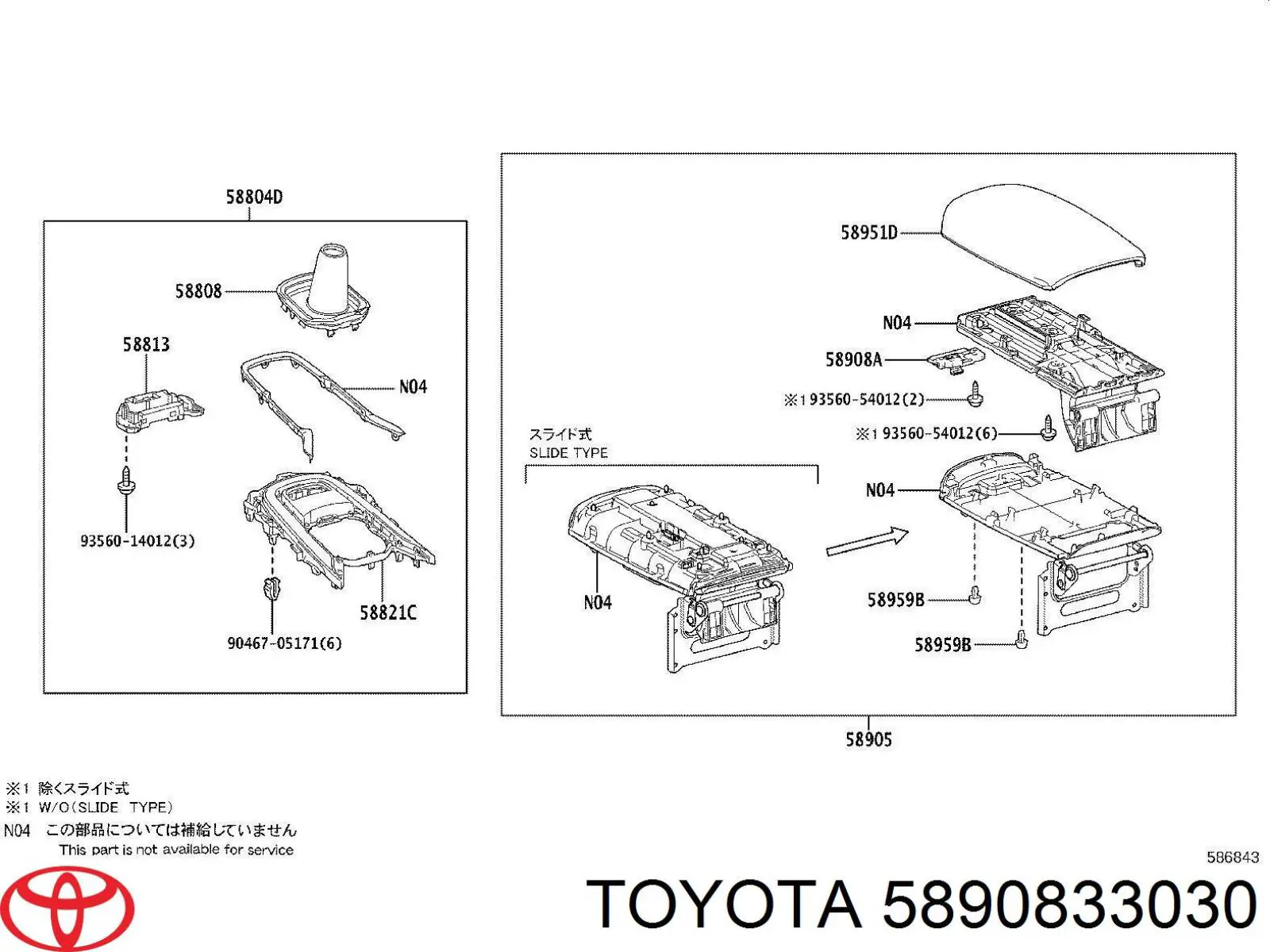 5890833030 Toyota