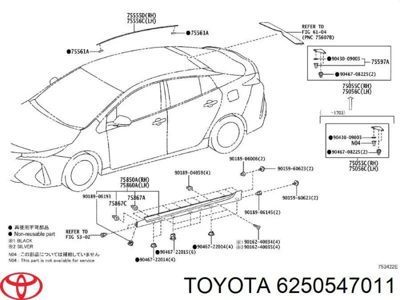  Toyota 6250547011 цена, от 25.34 USD