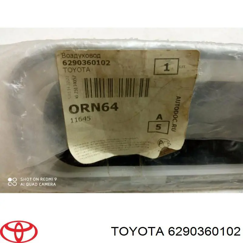 Grelha traseira de ventilação para Toyota Land Cruiser (J150)