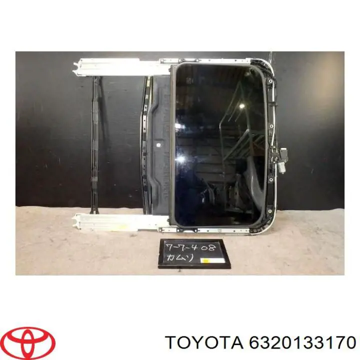  6320133170 Toyota