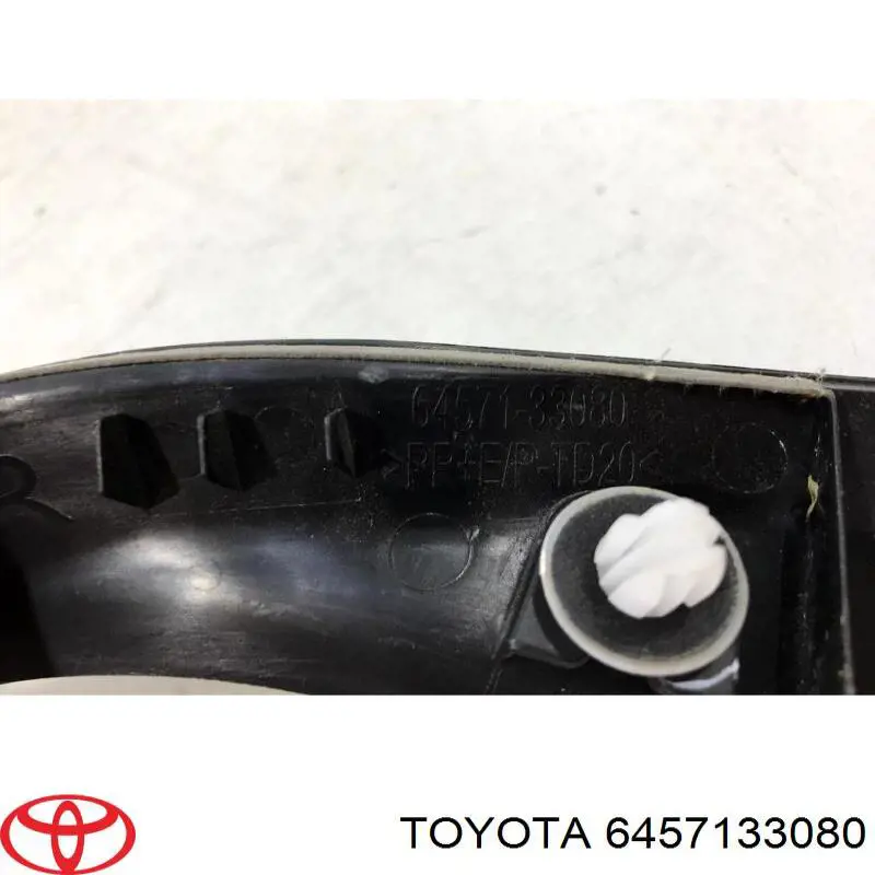Купить 6457133080 Toyota 
