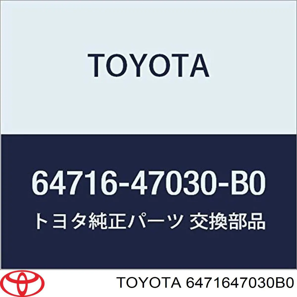  Toyota 6471647030B0 цена, от 38.01 USD