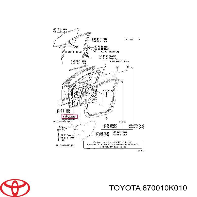 Porta dianteira direita para Toyota FORTUNER (N5, N6)