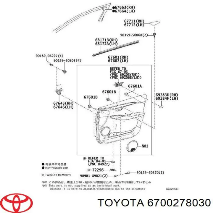 6700278030 Toyota porta dianteira esquerda