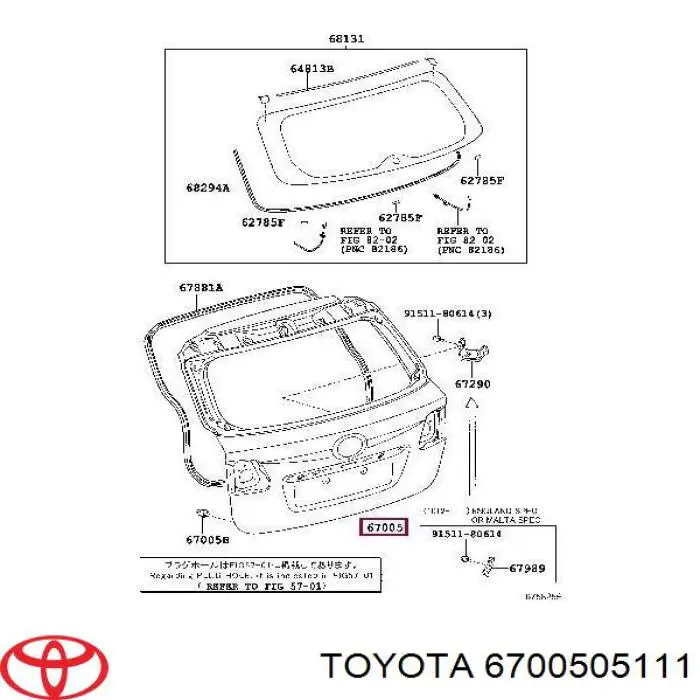  6700505111 Toyota