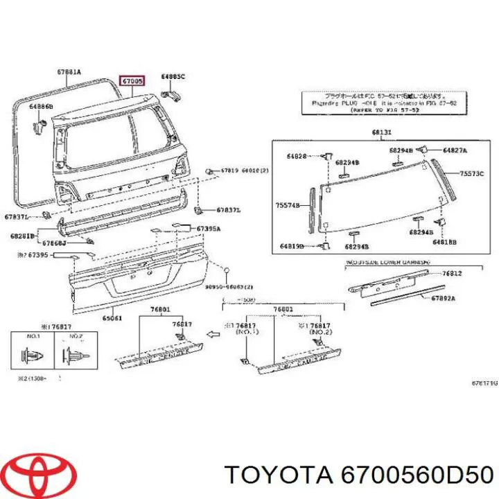 Пятая дверь Toyota 6700560D50 цена, от 178.53 USD