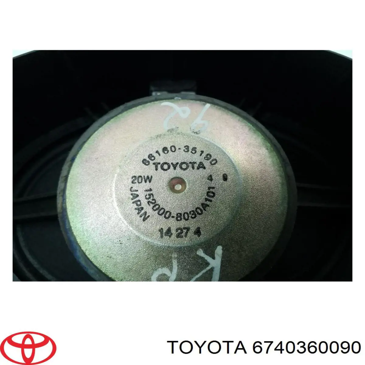 Купить 6740360090 Toyota 
