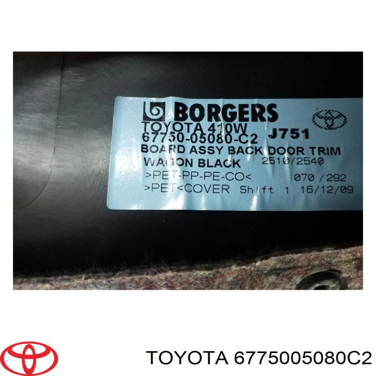 6775005080C2 Toyota обшивка (облицовка крышки багажника (двери 3/5-й задней))