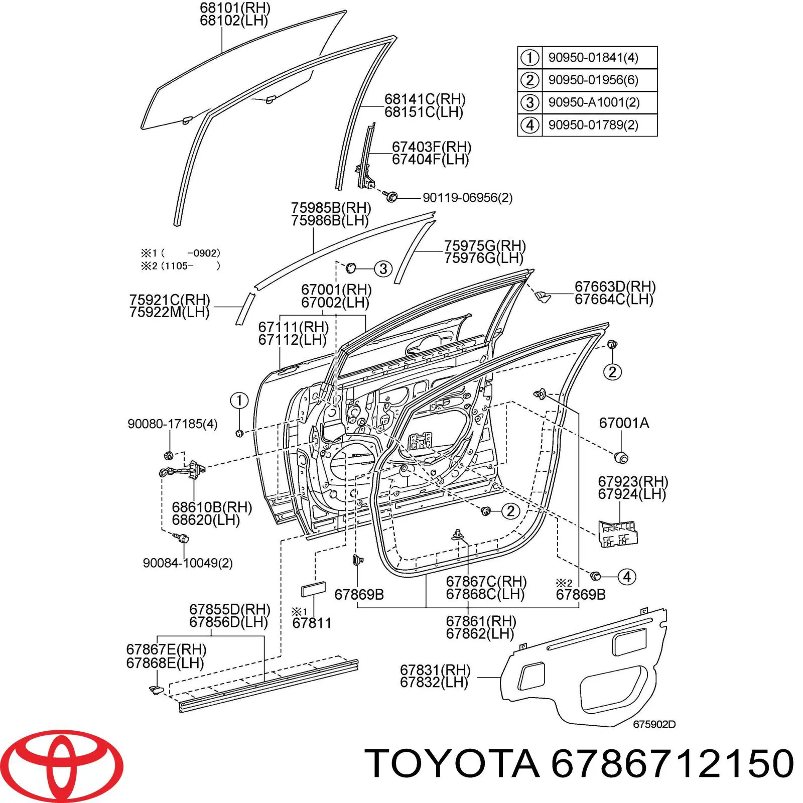 Пистон (клип) крепления накладок порогов Toyota 6786712150