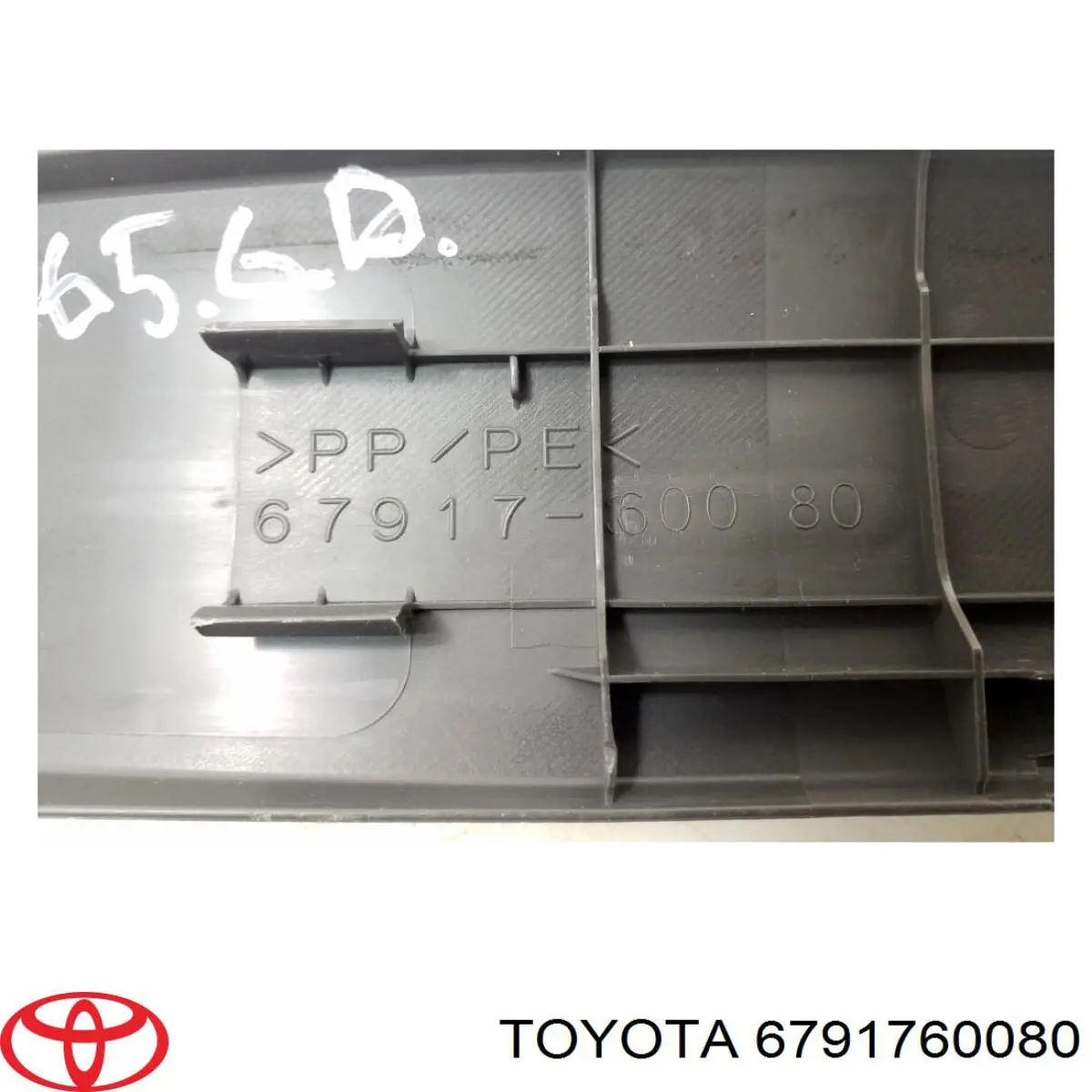 Купить 6791760080 Toyota 