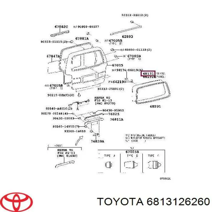 Стекло багажника двери 3/5-й задней (ляды) 6813126260 Toyota