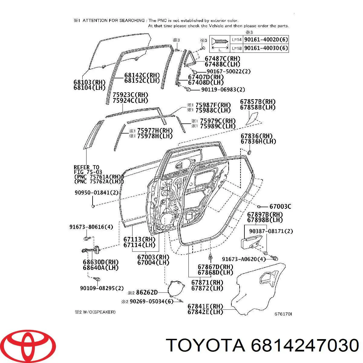  Toyota 6814247030 цена, от 6.37 USD