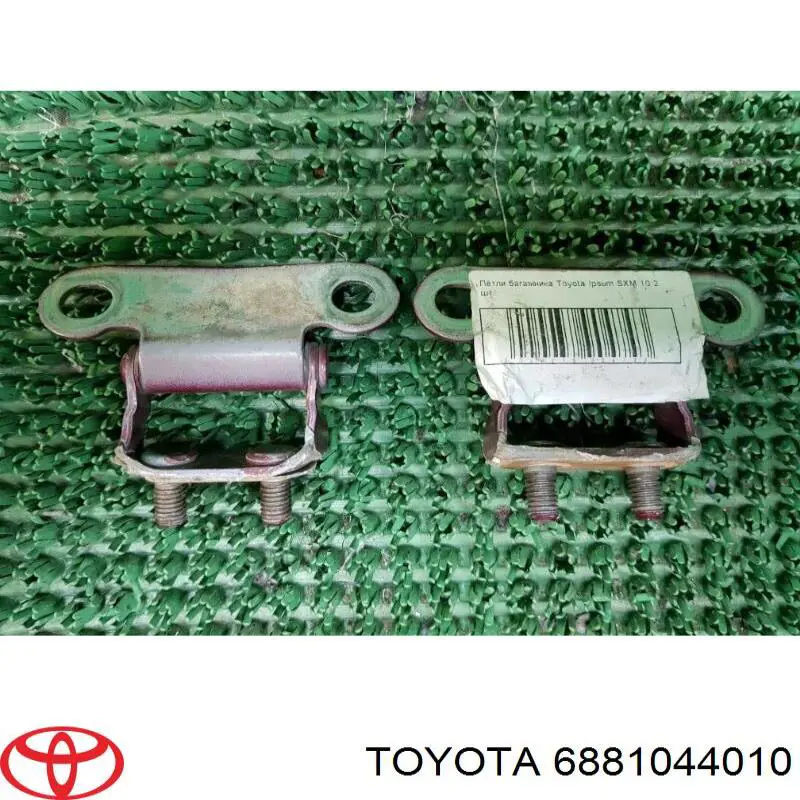 Купить 6881044010 Toyota Петля задней багажной, 3/5 -ой двери