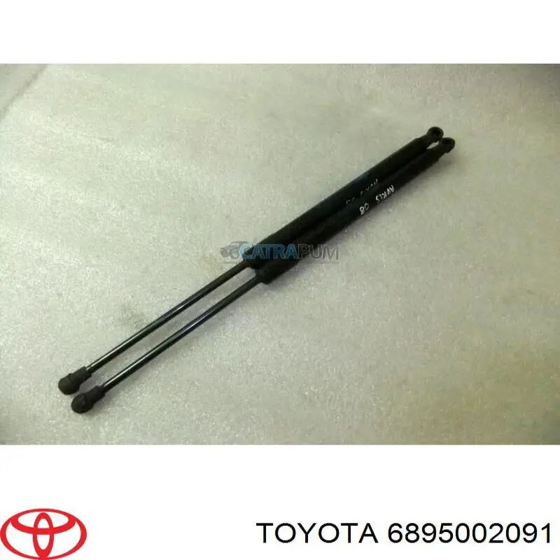 Амортизатор задней двери Kamoka 7092553 цена, от 8.46 USD