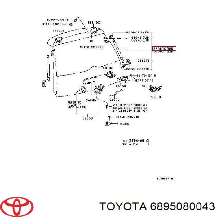 Амортизатор крышки багажника (двери 3/5-й задней) на Toyota Corolla E11
