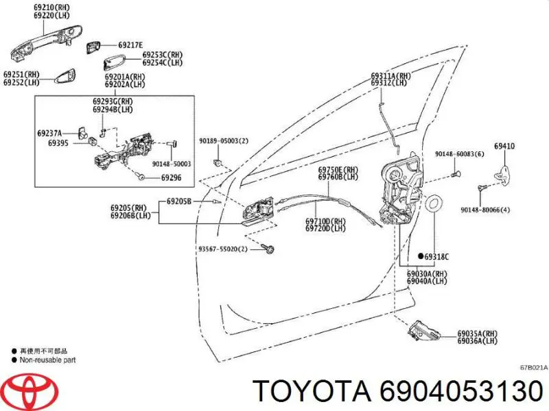 Купить 6904053130 Toyota Замок водительской двери