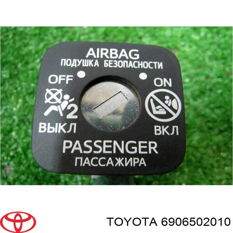  Toyota 6906502010 цена, от 31.67 USD