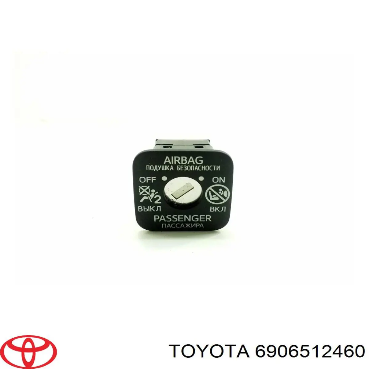  Toyota 6906512460 цена, от 5.07 USD