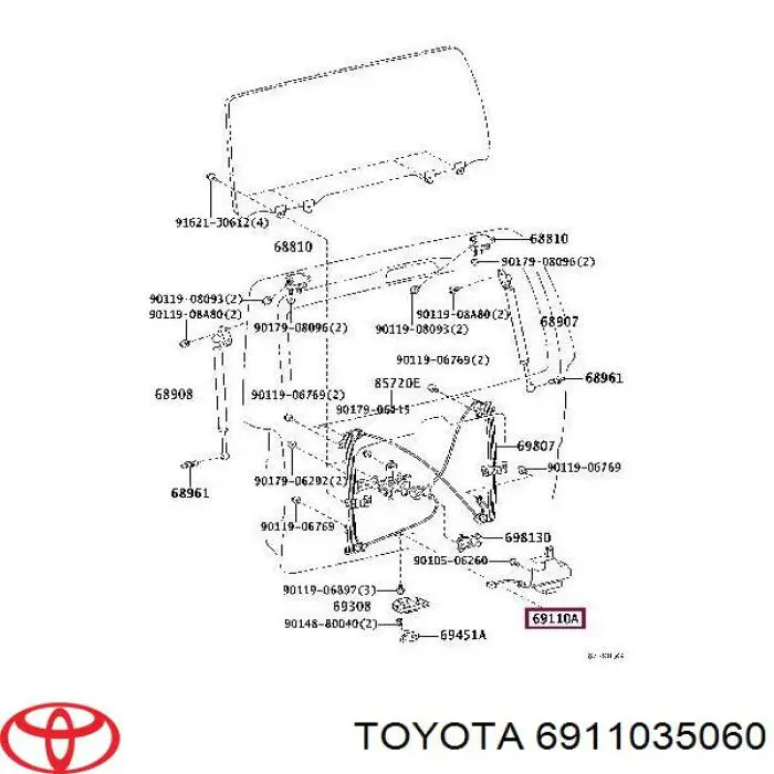 Замок крышки багажника (двери 3/5-й задней) на Toyota 4Runner GRN21, UZN21
