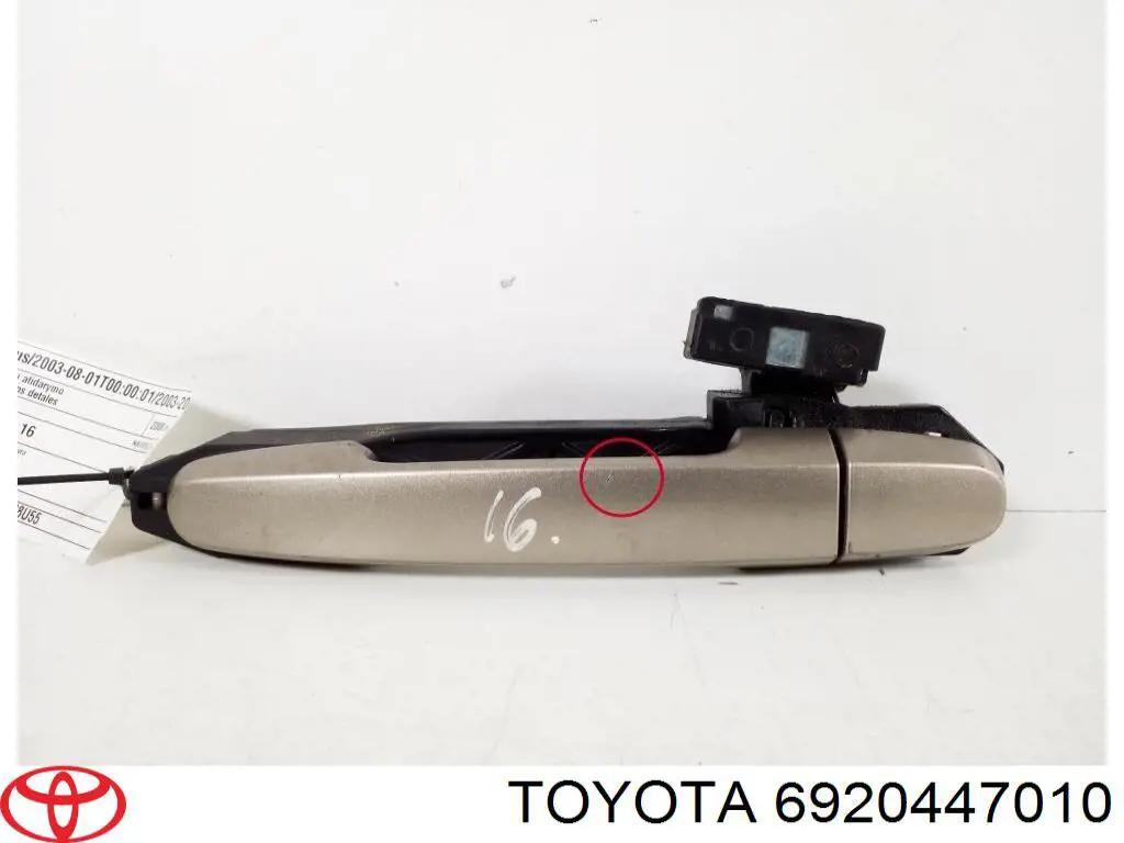 6920447010 Toyota Держатель наружной ручки двери задней левой