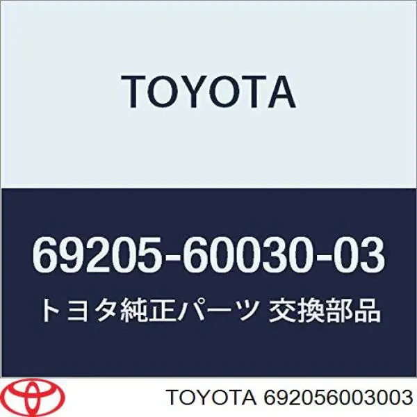 Купить 692056003003 Toyota 