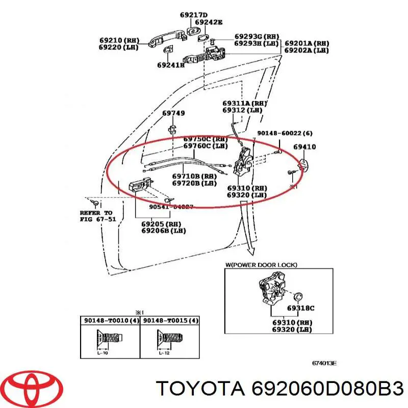 Купить 692060D080B3 Toyota 