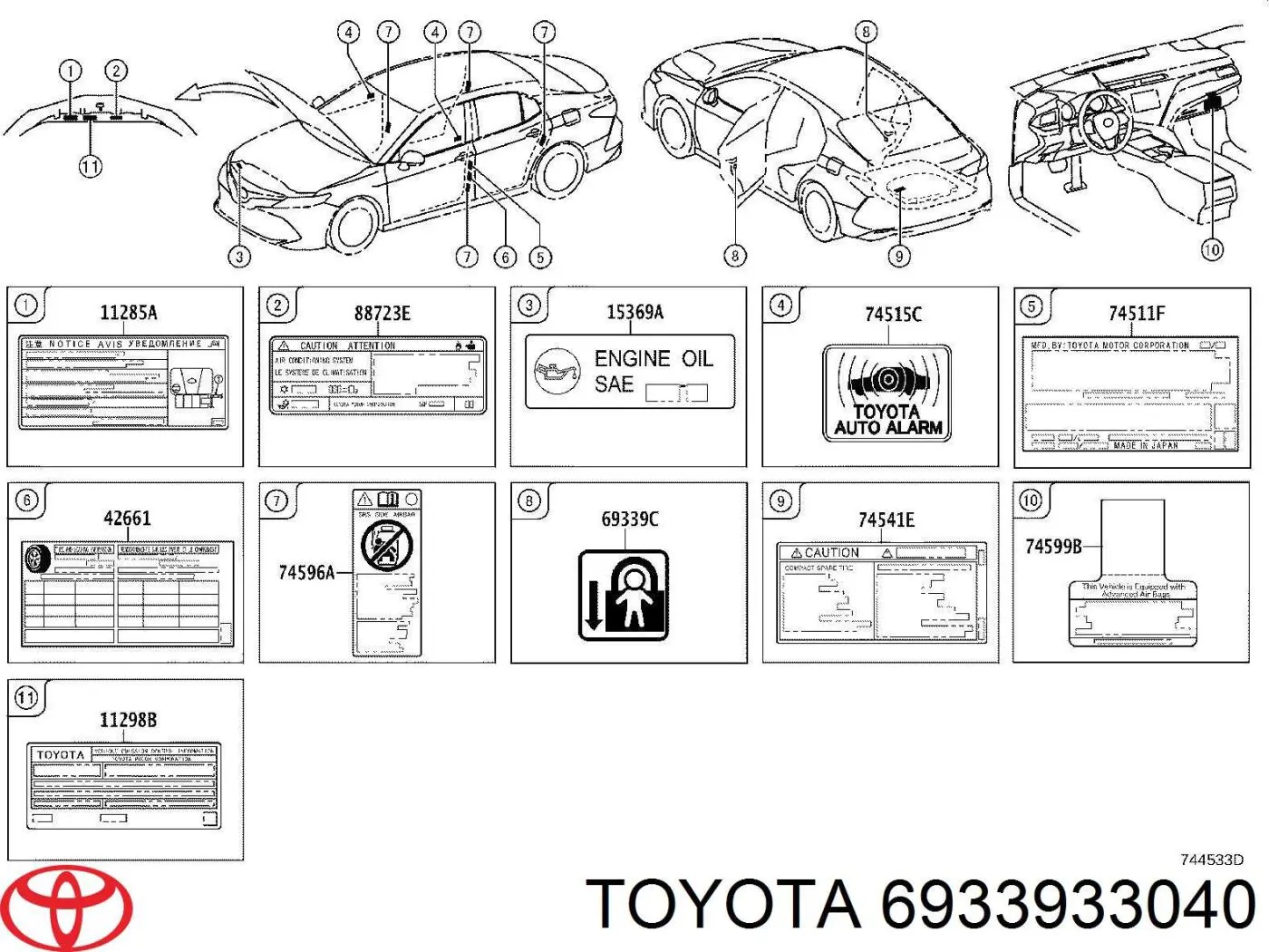  Toyota 6933933040 цена, от 5.26 USD