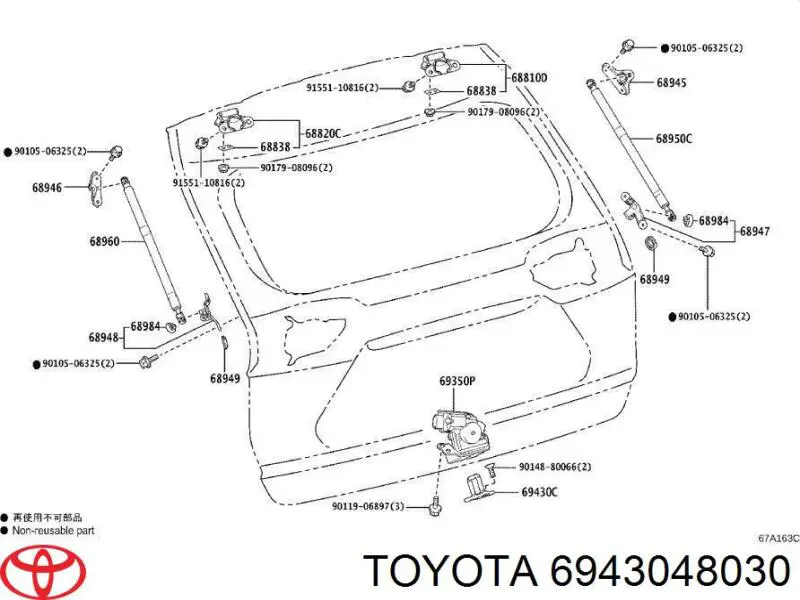  6943048030 Toyota