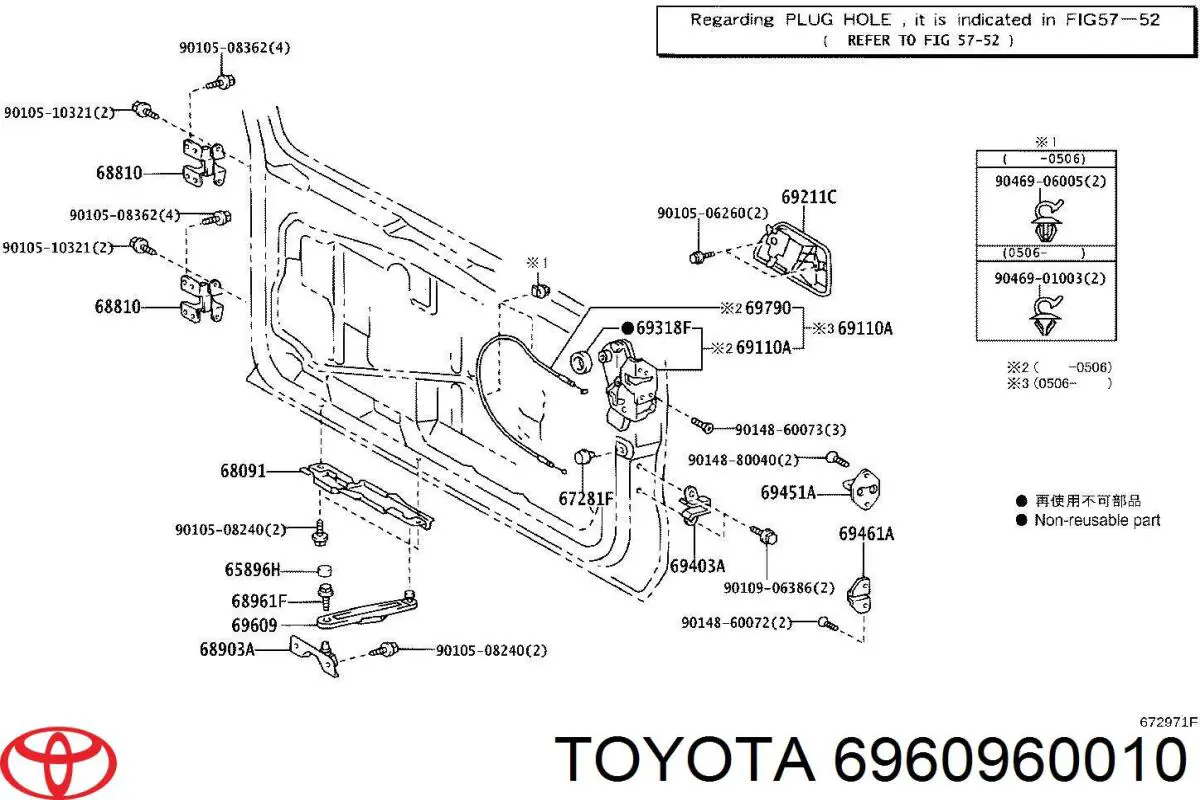 6960960010 Toyota Левое крепление переднего бампера