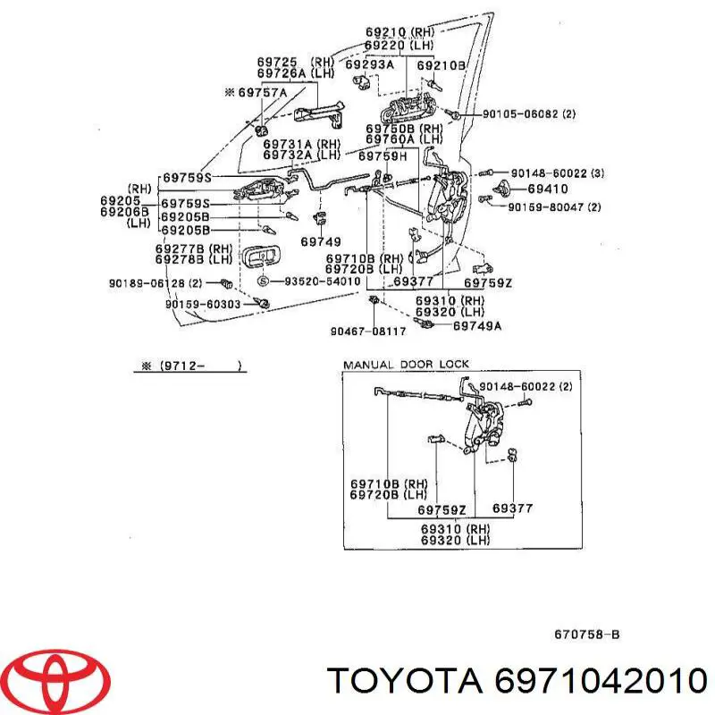 6971042010 Toyota трос (тяга открывания замка двери передней)