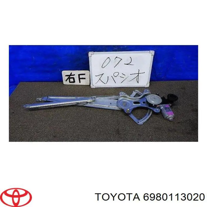 Стеклоподъемник передней правой двери Toyota 6980113020 цена, от 34.20 USD