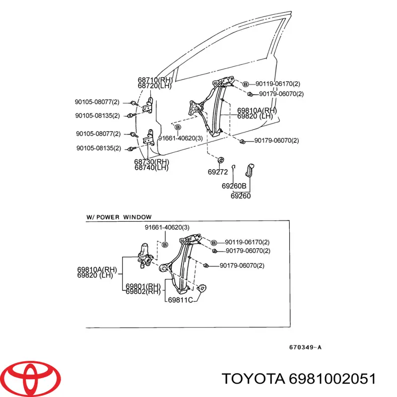  Механизм стеклоподъемника двери передней правой Toyota Corolla 