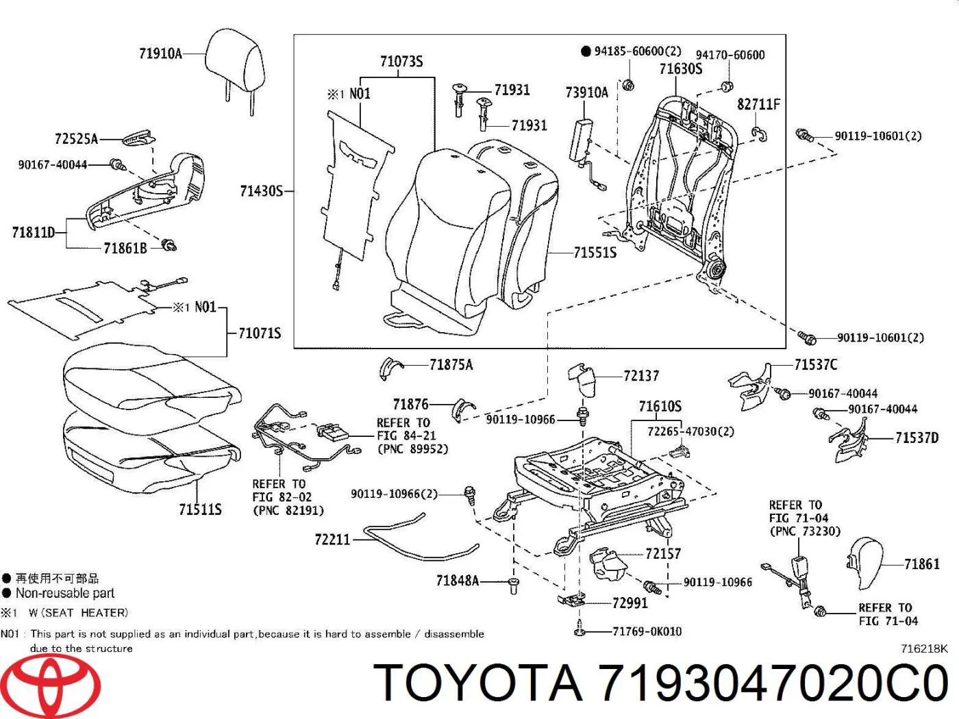  Toyota 7193047020C0 цена, от 8.87 USD
