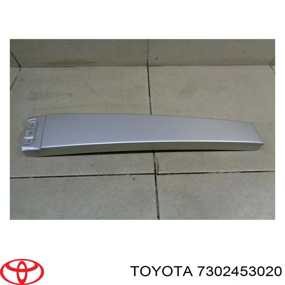 Купить 7302453020 Toyota 