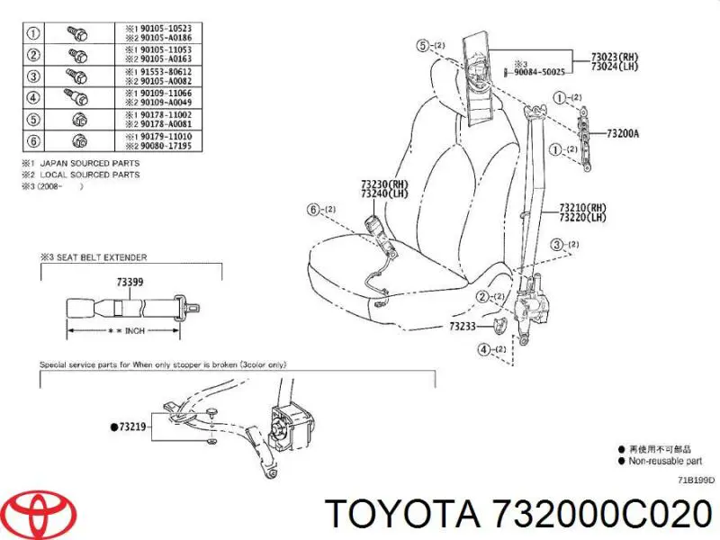  Toyota 732000C020 цена, от 22.80 USD