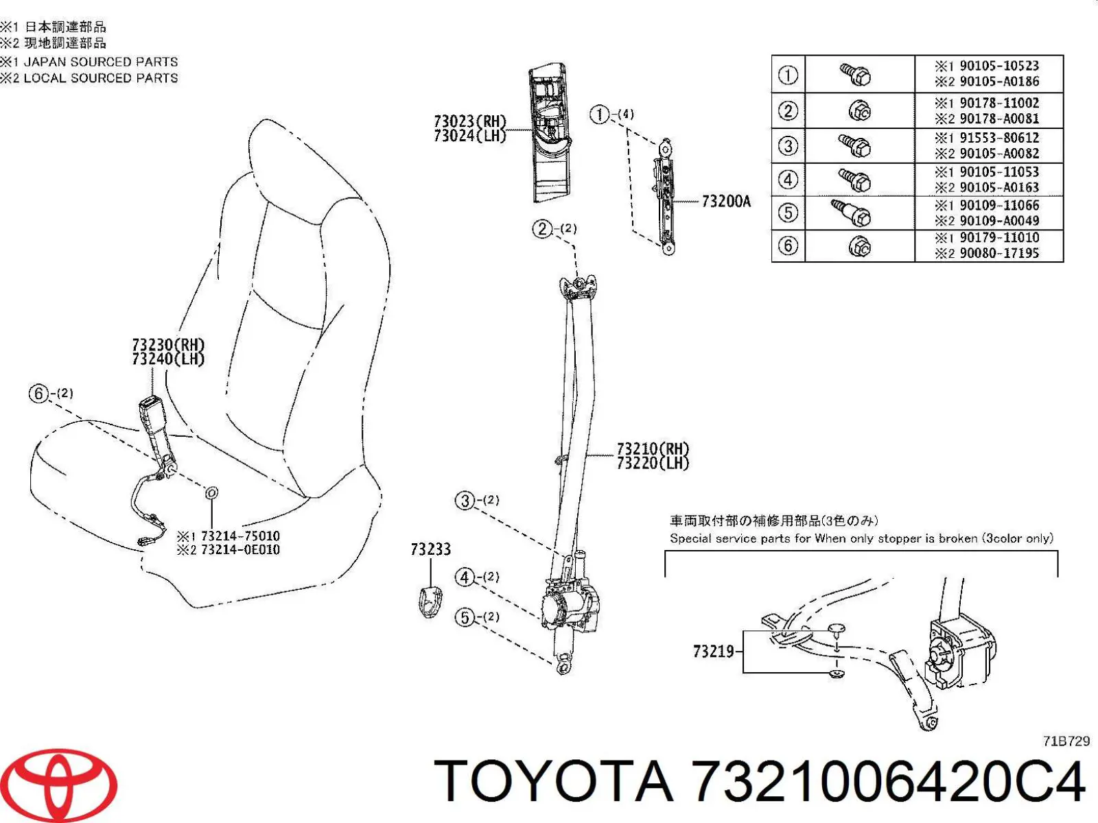 7321006420C4 Toyota 