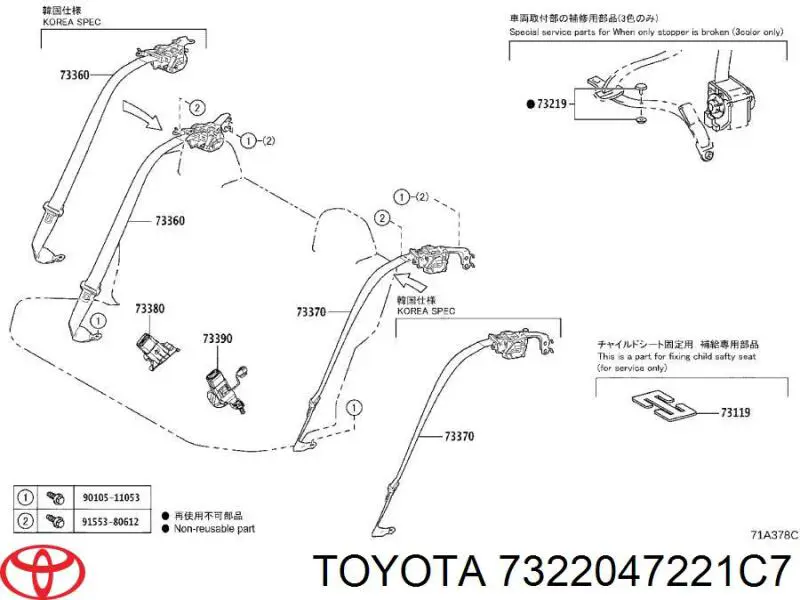 7322047221C7 Toyota 