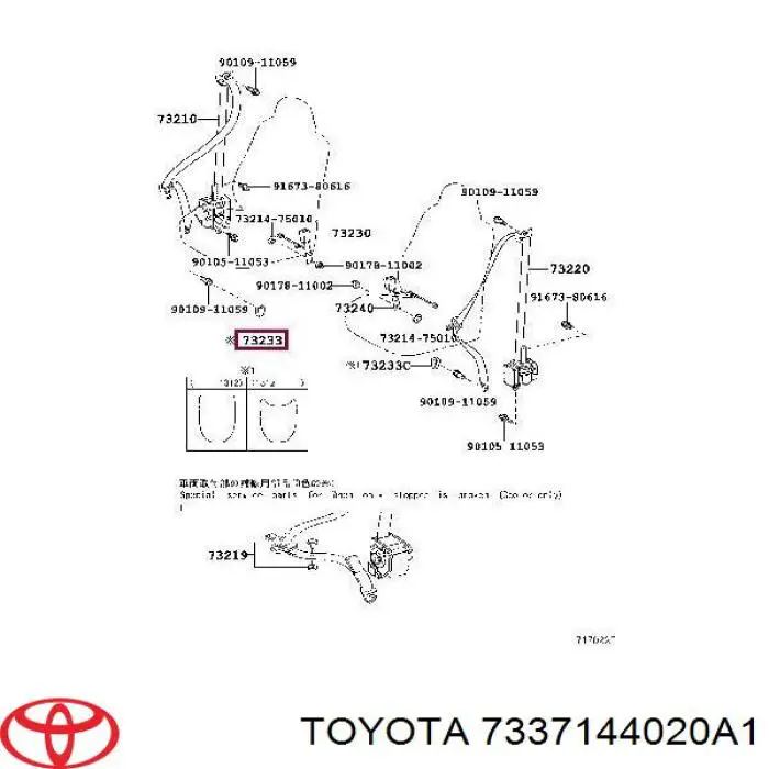 7337144020A1 Toyota 