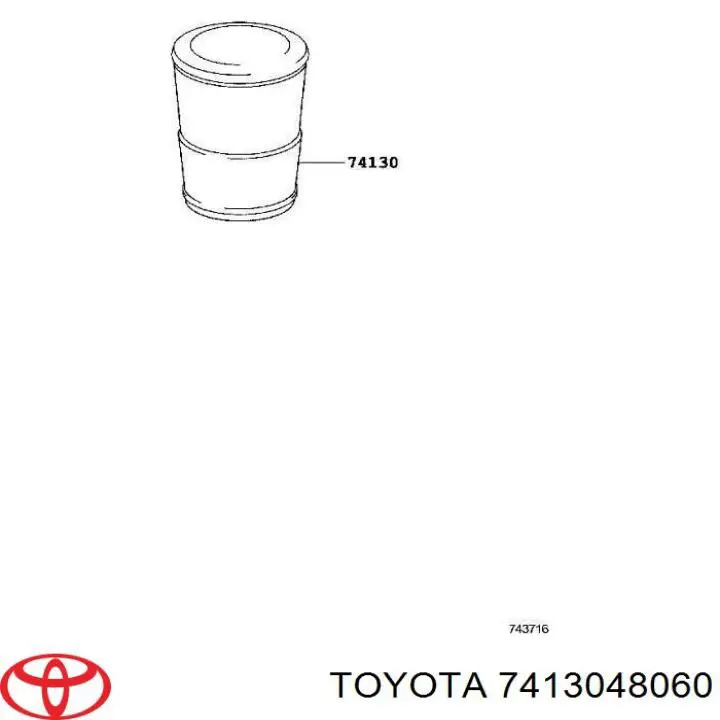 Купить 7413048060 Toyota 