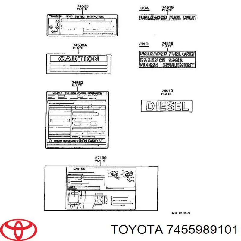Купить 7455989101 Toyota 