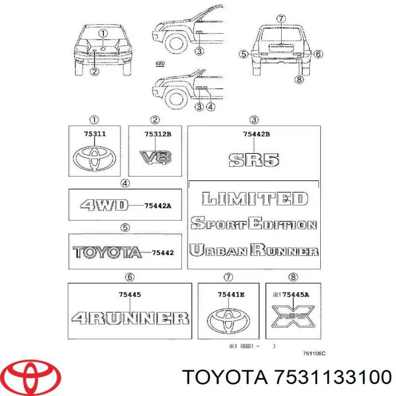 7531133100 Toyota эмблема решетки радиатора