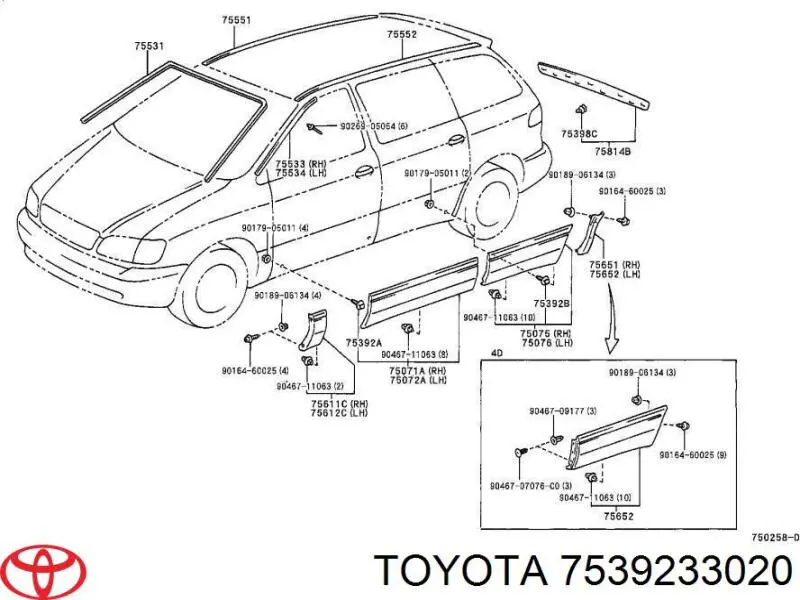  7539233020 Toyota