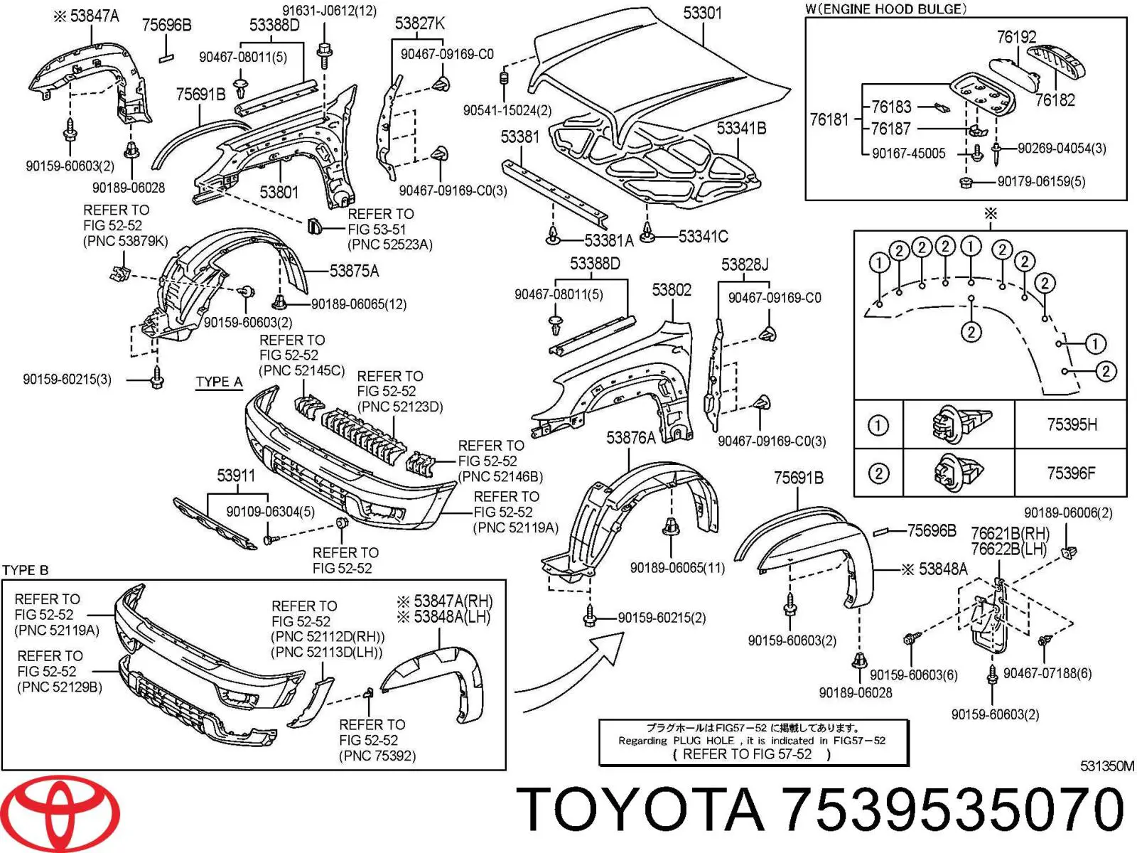 7539535070 Toyota пистон (клип крепления брызговика)