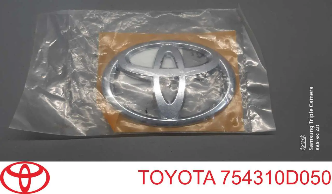 Emblema de tampa de porta-malas (emblema de firma) para Toyota Yaris (SP90)