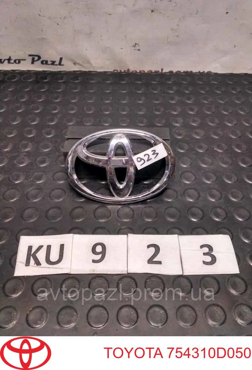 Фирменный значок Toyota 754310D050 цена, от 5.07 USD