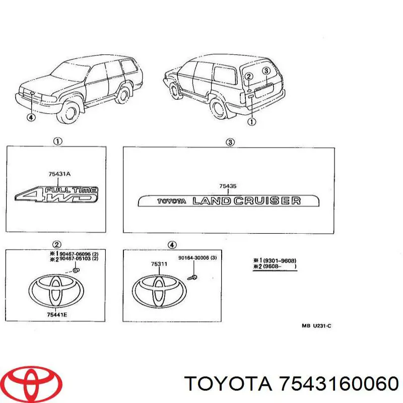 Эмблема крышки багажника (фирменный значок) на Toyota Land Cruiser 80 