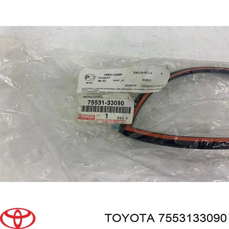 Рама ветрового окна Toyota 7553133090 цена, от 54.88 USD