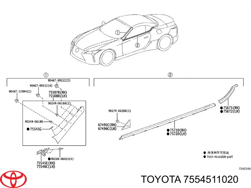 7554511020 Toyota 